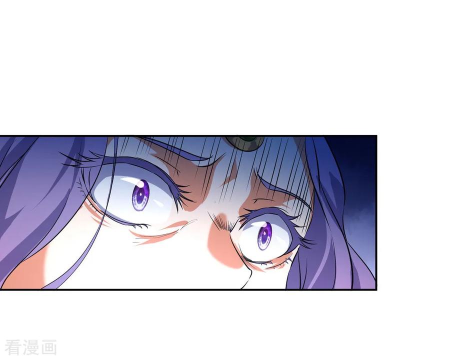 peerless battle spirit ตอนที่ 15 หน้า 22