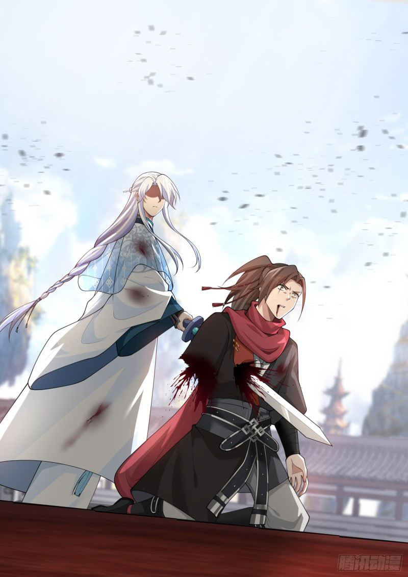 เกิดใหม่เป็นศิษย์พี่ใหญ่จอมวายร้ายกับเหล่าหญิงสาวยันเดเระ ตอนที่ 80 หน้า 12