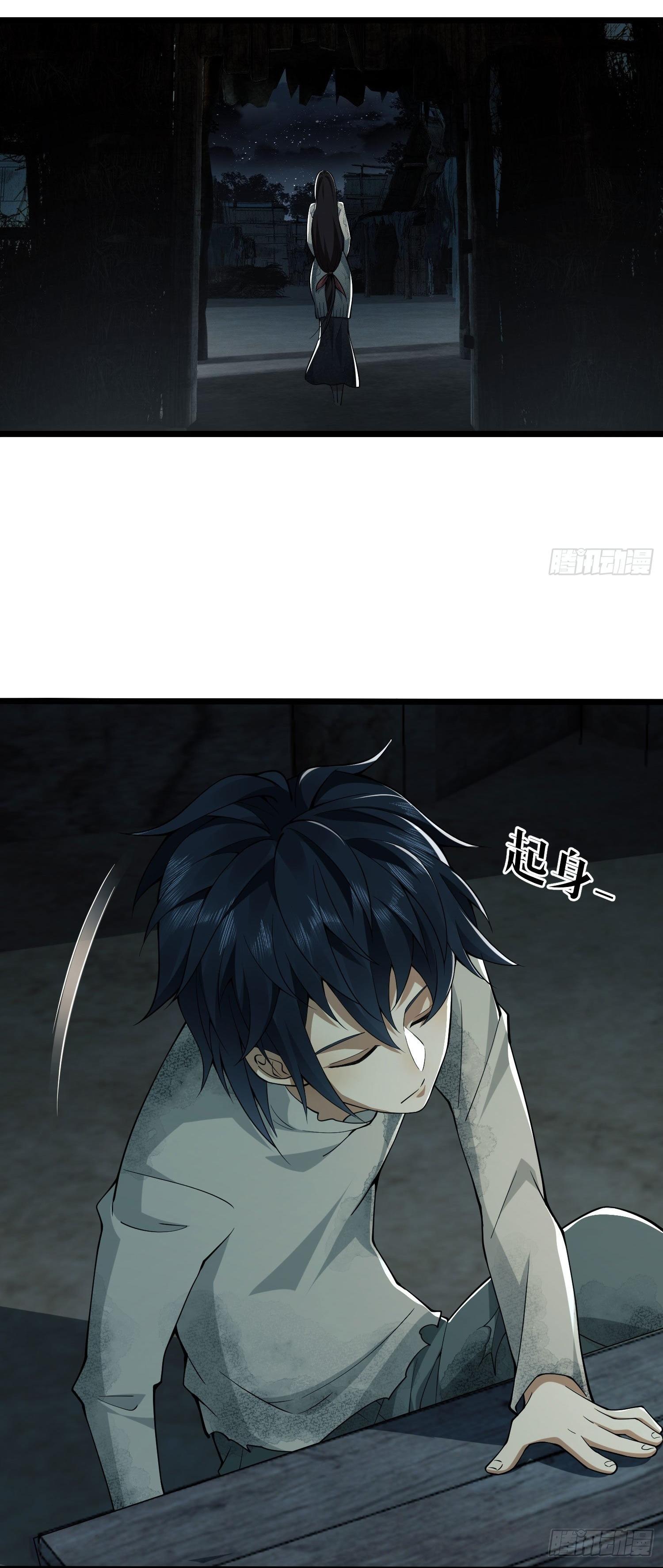 THE FIRST ORDER ตอนที่ 4 หน้า 16