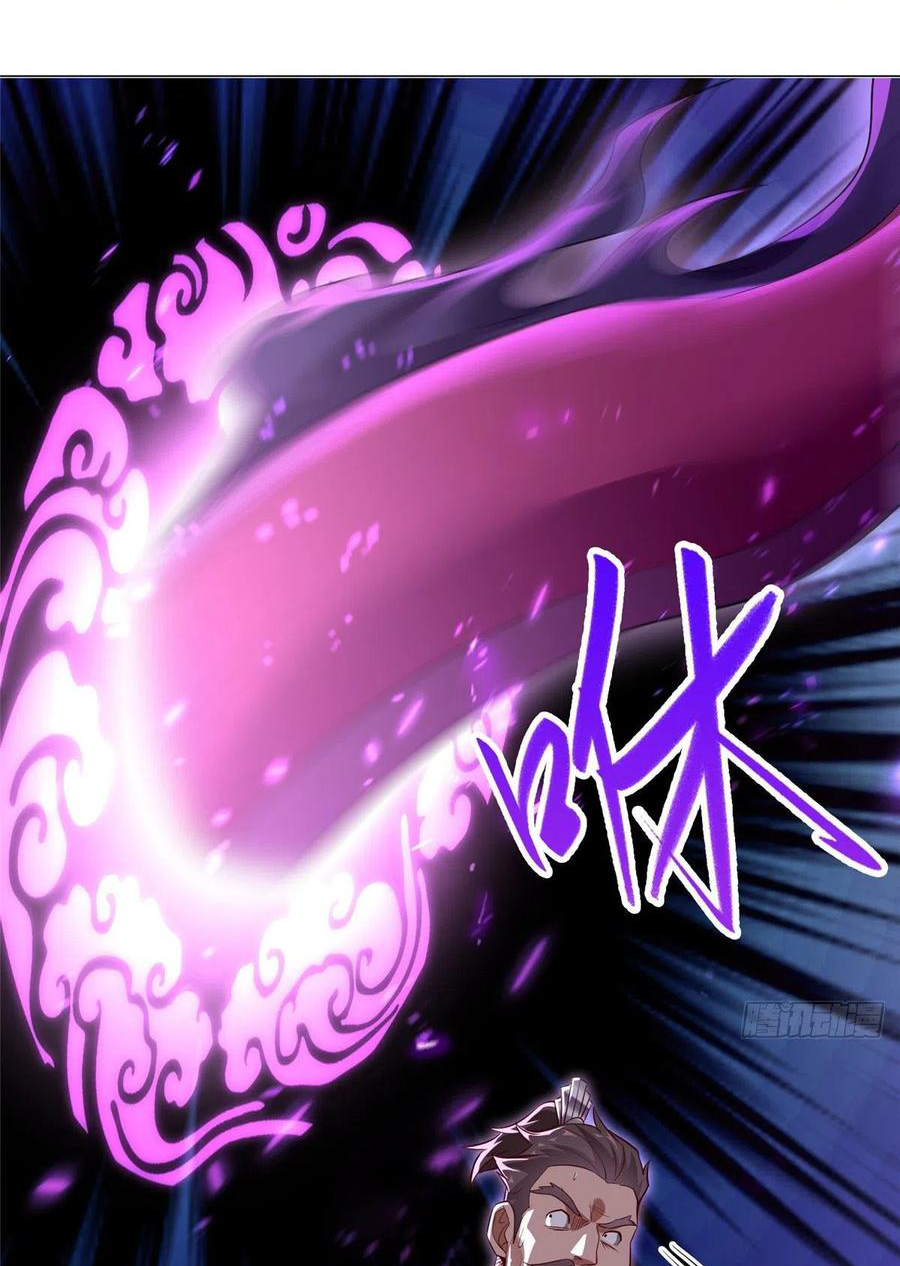 (ชนจีน) Dragon Master (จูหมิง นักรบเซียนมังกร) ตอนที่ 54 หน้า 14