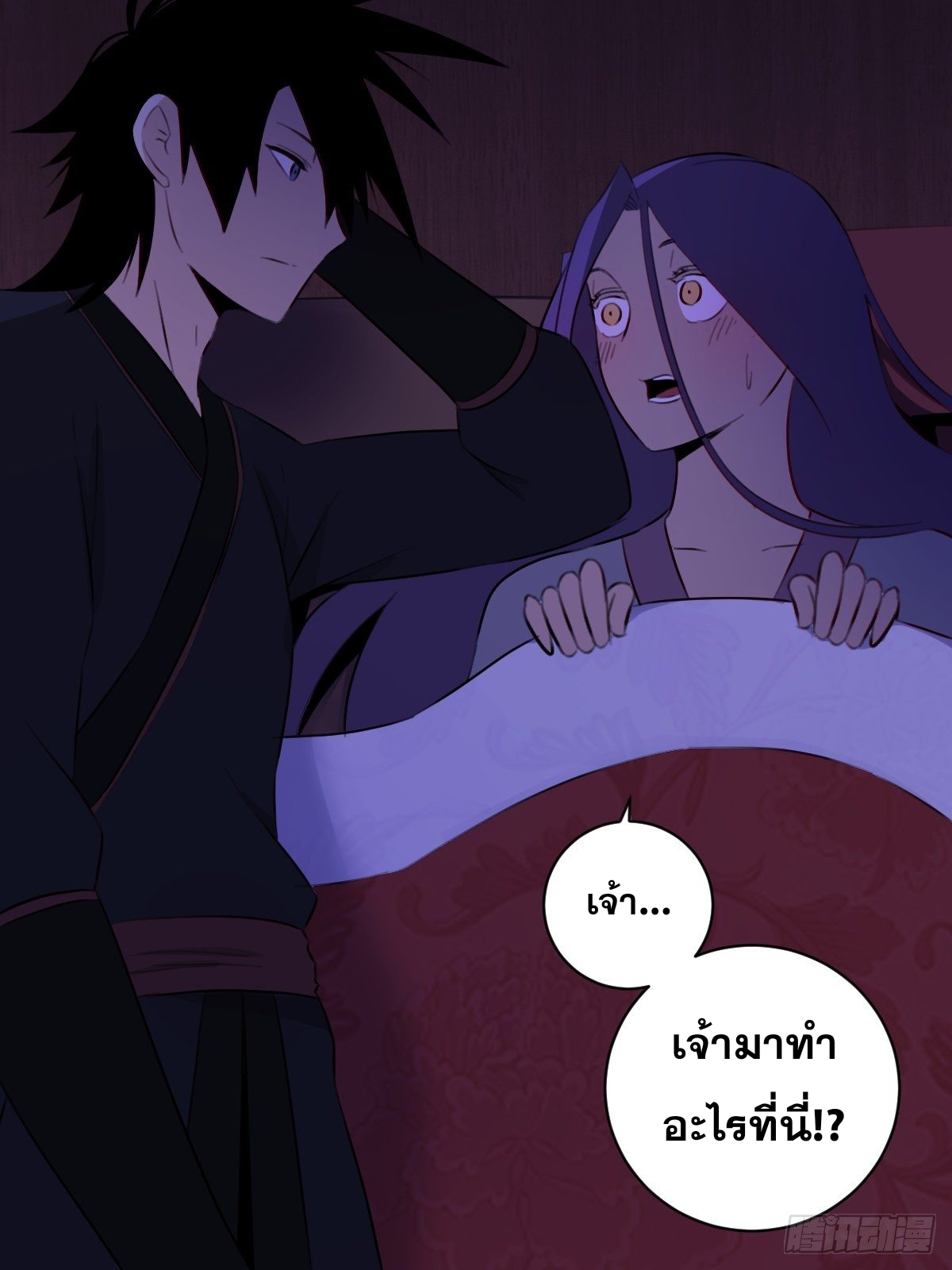 ผมเป็นเจ้าพ่อในต่างโลก ตอนที่ 62 หน้า 11