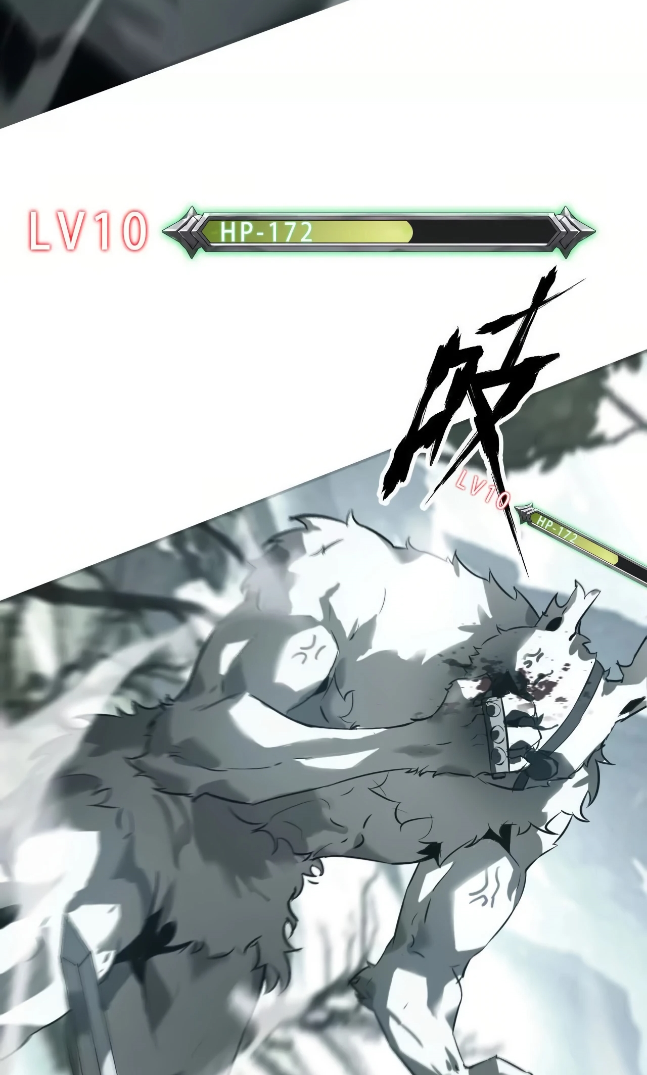 ยอดคน ณ โลกออนไลน์ ตอนที่ 5 หน้า 80