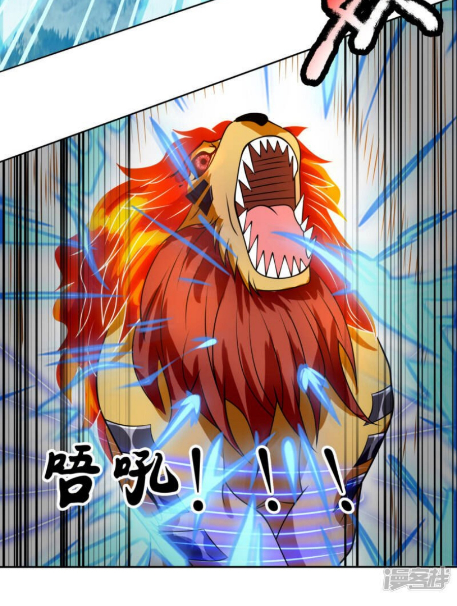 นครเซียนแห่งผู้ต่อต้านสวรรค์ ตอนที่ 195 หน้า 30