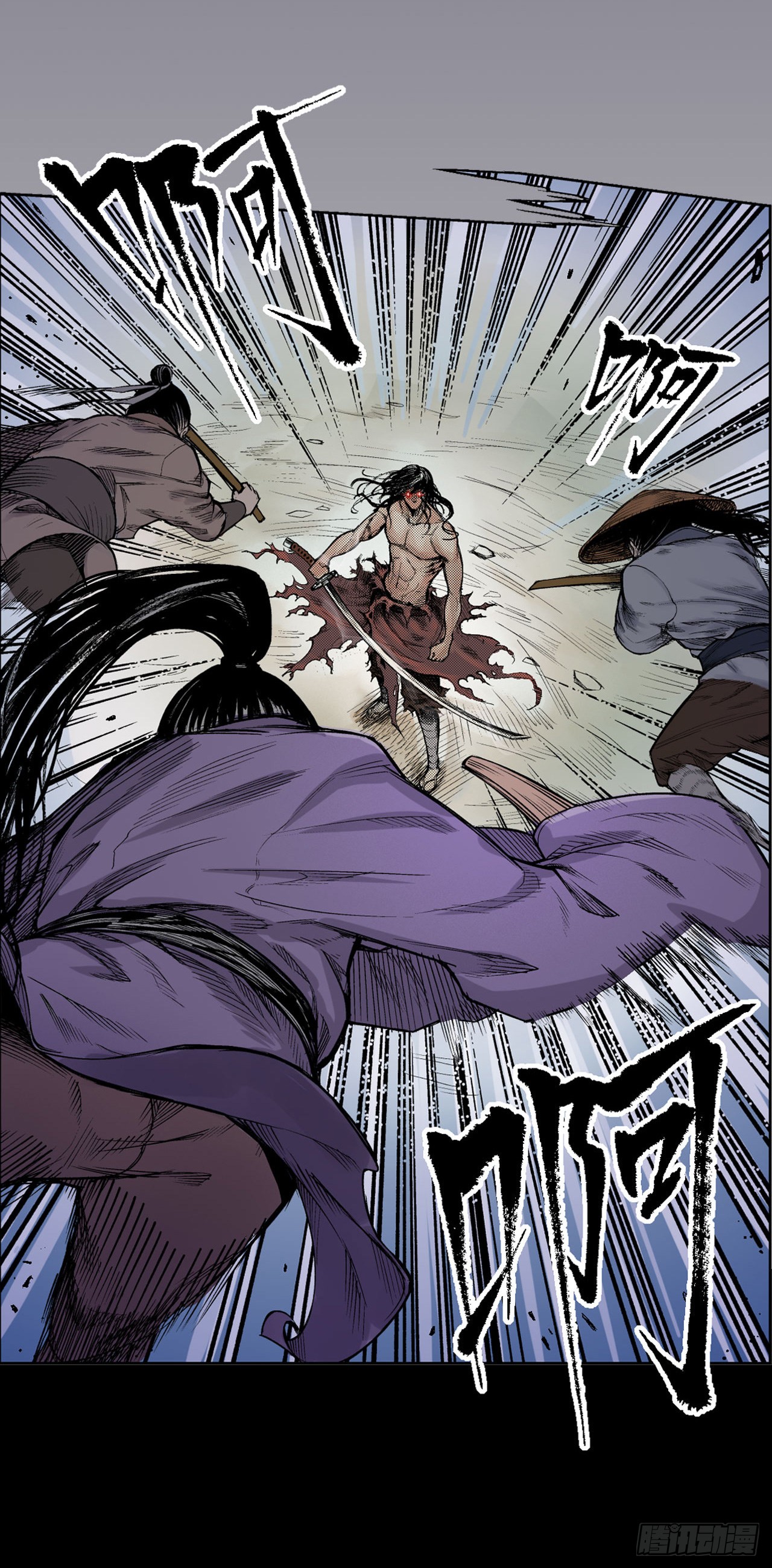 เส้นทางความแหลมคม ตอนที่ 1 หน้า 17