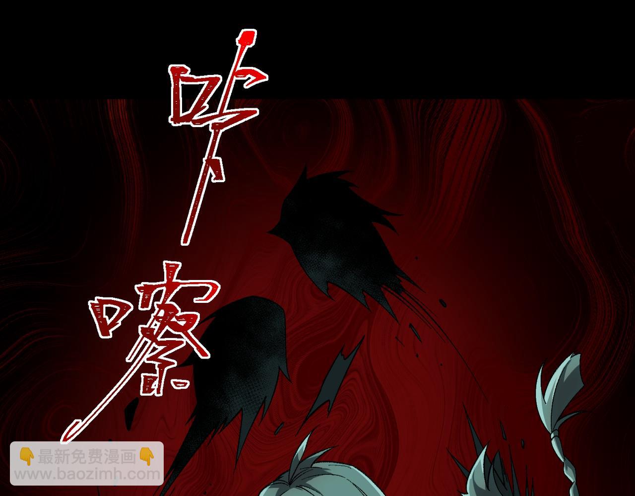 I created an Urban Legend ตอนที่ 18 หน้า 62