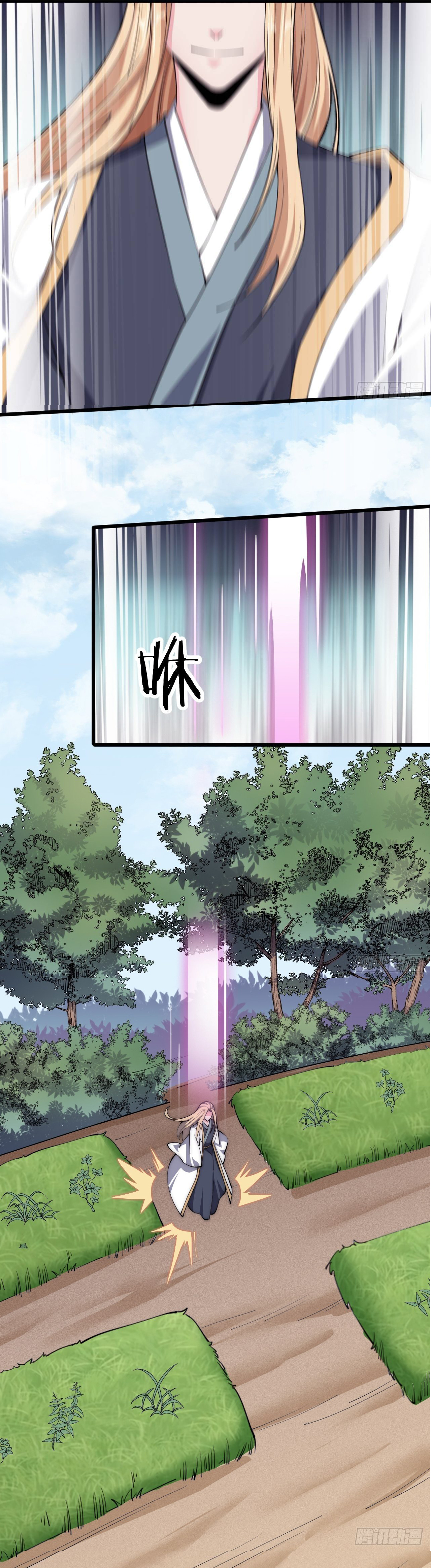 I'm longlife 9000 years old ตอนที่ 41 หน้า 33