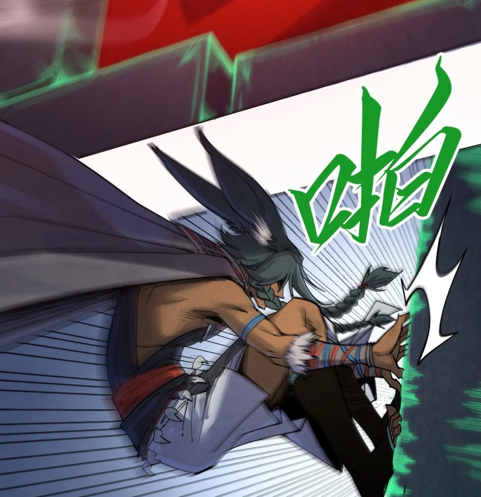 มหาเทพนิรันดร์กาล ตอนที่ 219 หน้า 81