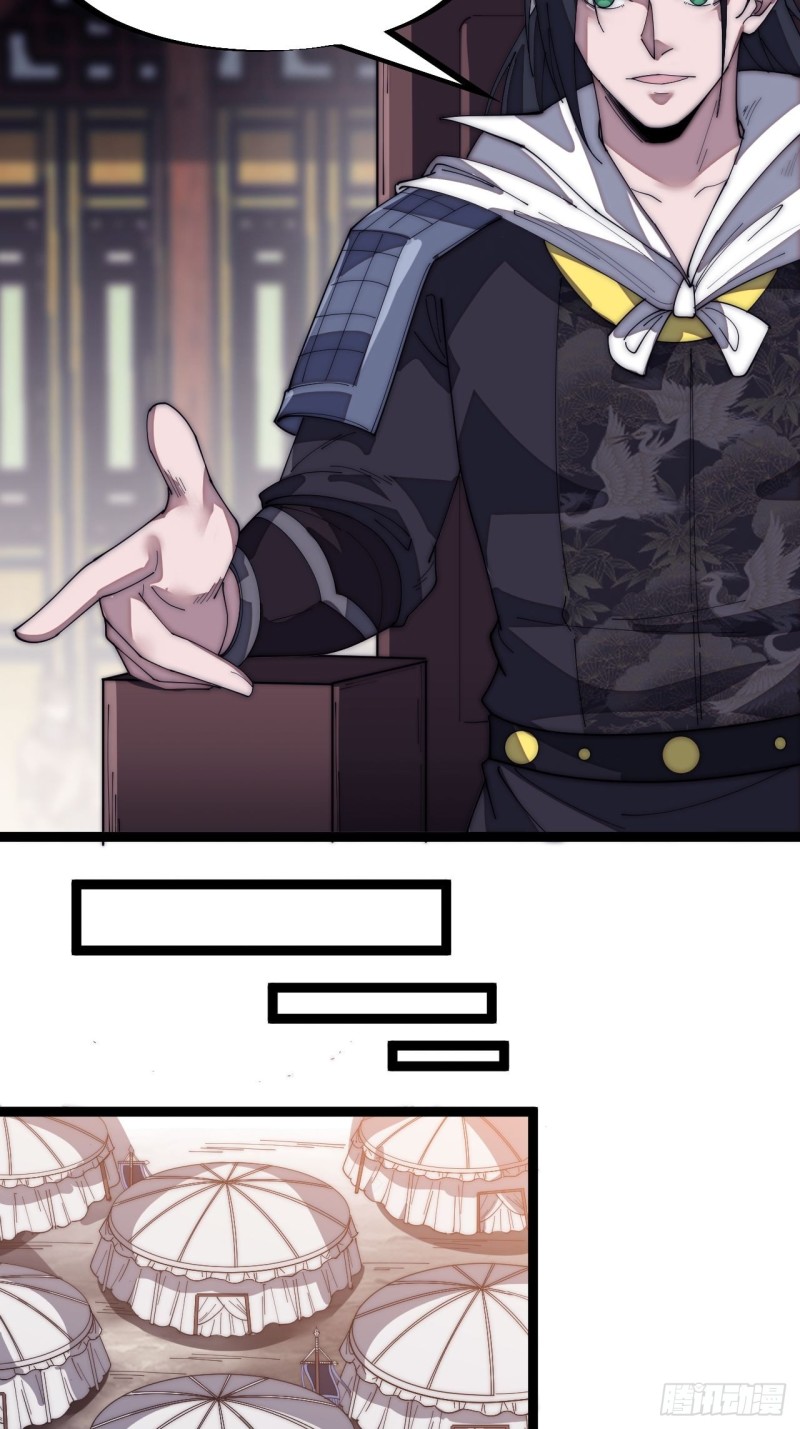 Starting a Mountain ตอนที่ 144 หน้า 14