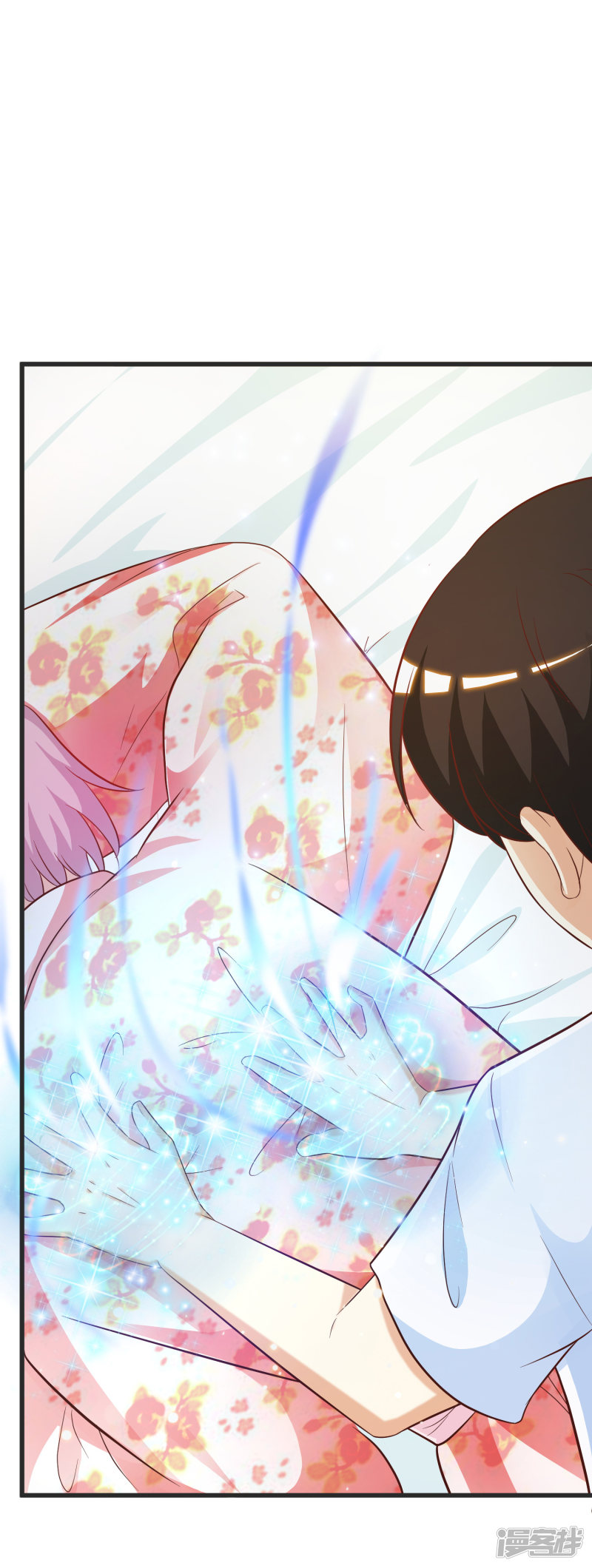 ราชาดอกไม้อมตะ ตอนที่ 59 หน้า 26