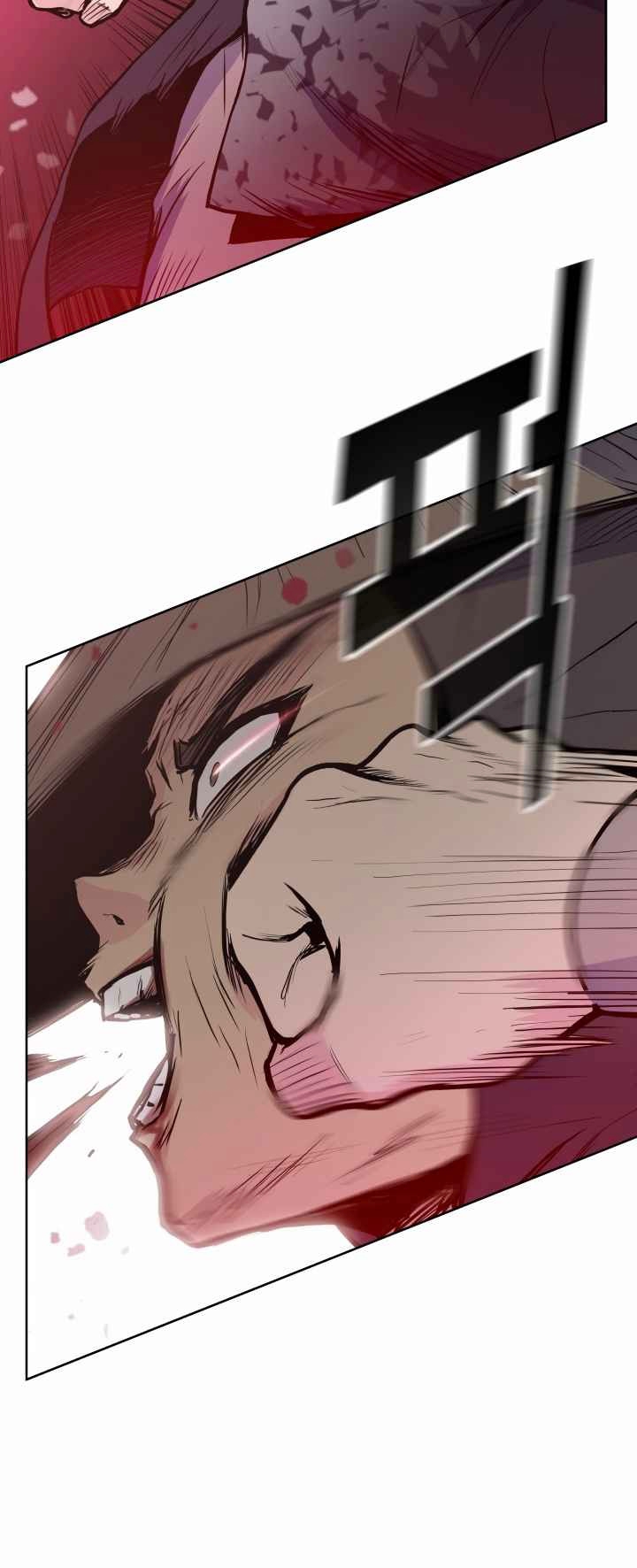 The God Of War ตอนที่ 32 หน้า 16