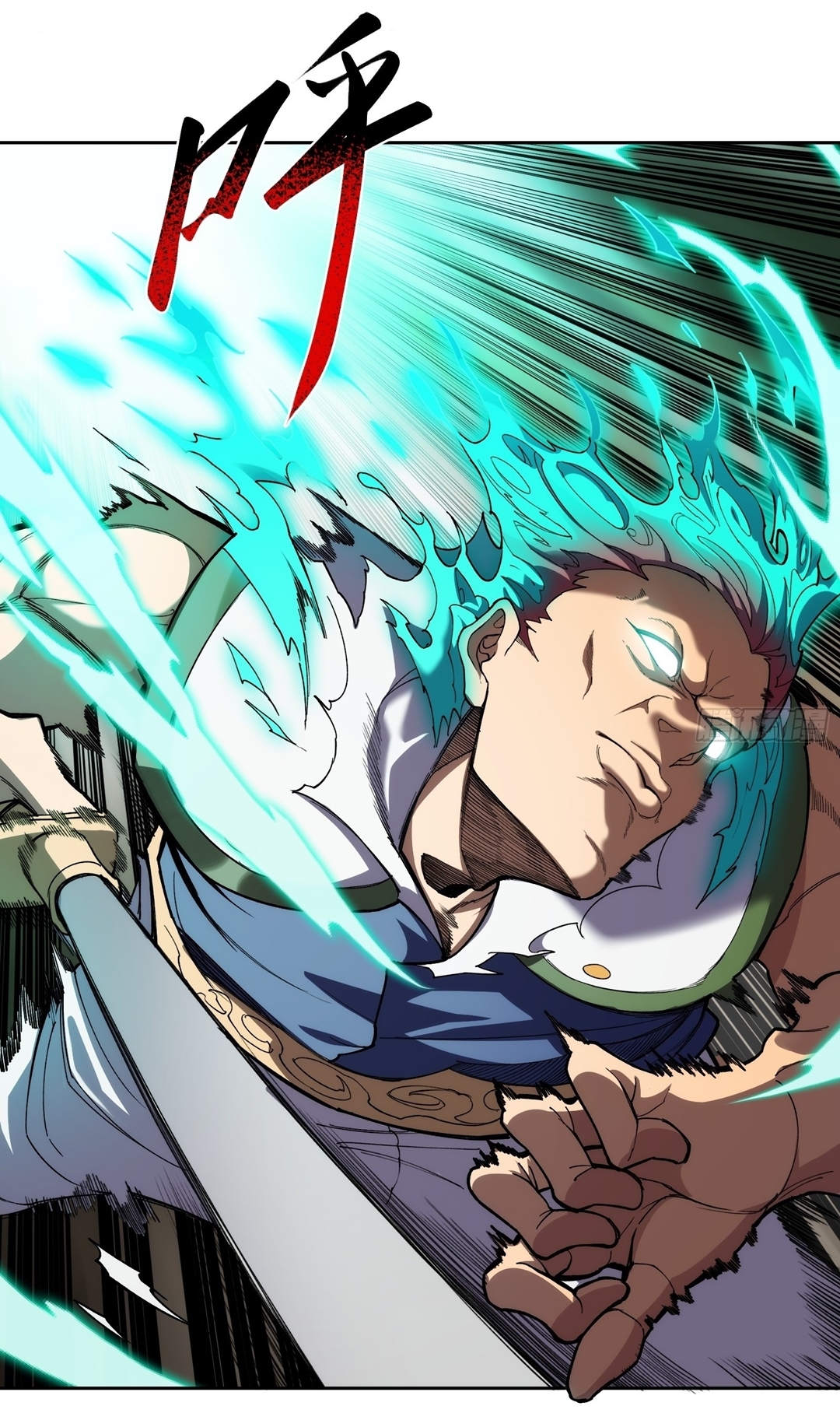 I Rely On Killing Monsters To Extend My Longevity ดับอสูร ต่อชะตา ตอนที่ 16 หน้า 3