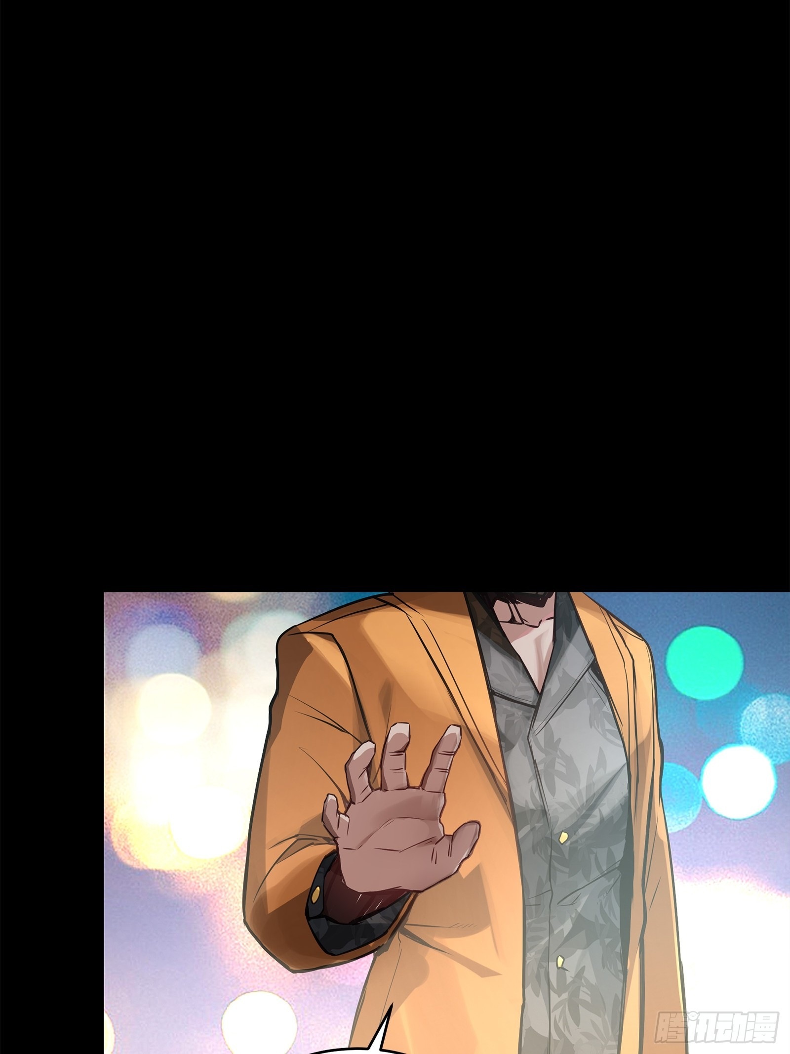 Legend of Star Genera ชนจีน ตอนที่ 108 หน้า 54