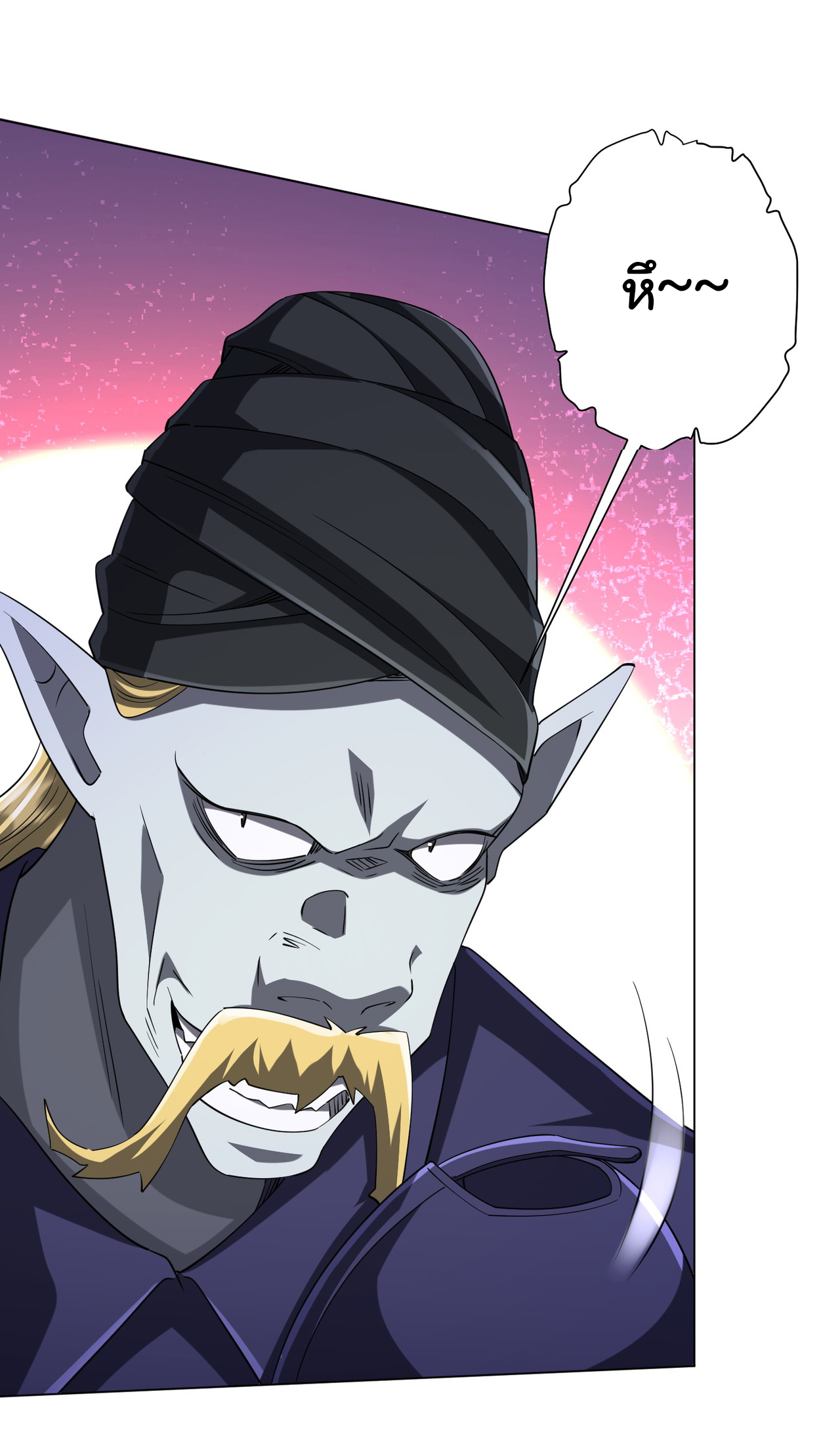 Start with trillions of coins ตอนที่ 76 หน้า 54