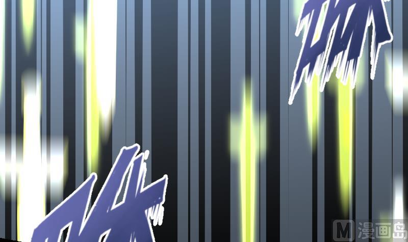 Peerless sword god เทพกระบี่ไรเทียมทาน ตอนที่ 46 หน้า 85