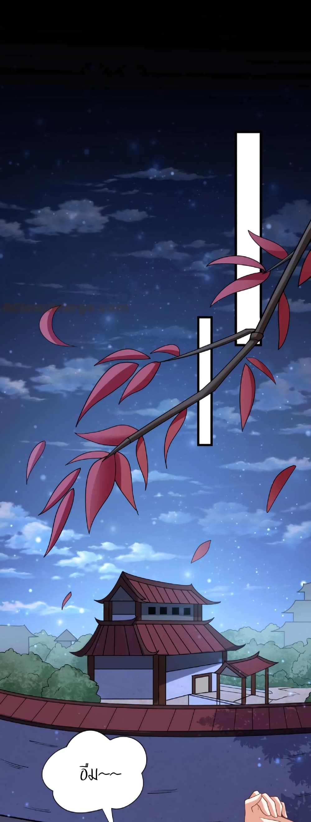 ข้าถูกอัญเชิญมาเพื่อช่วยจักรพรรดินี (ยังไม่ชนฉบับ) ตอนที่ 60 หน้า 4