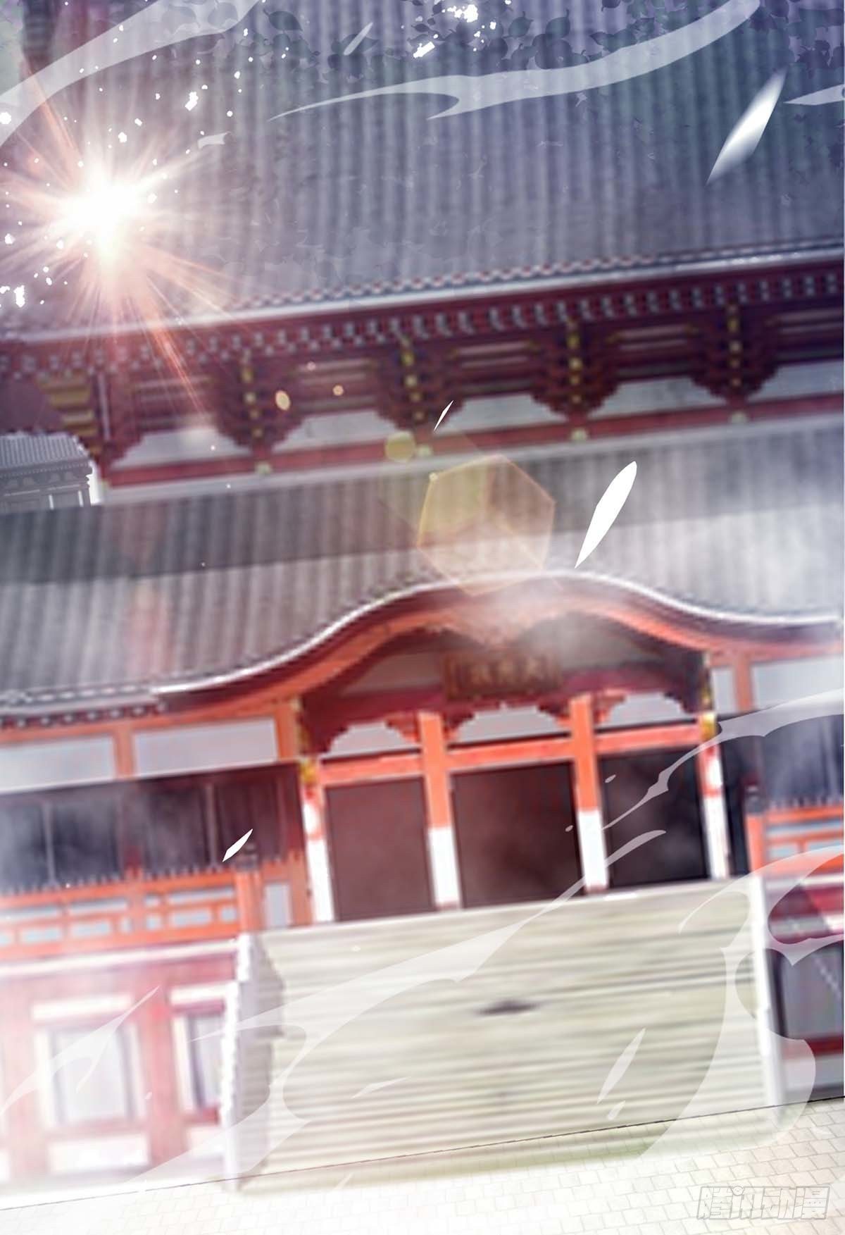 Eternal first son-in-law ตอนที่ 111 หน้า 11