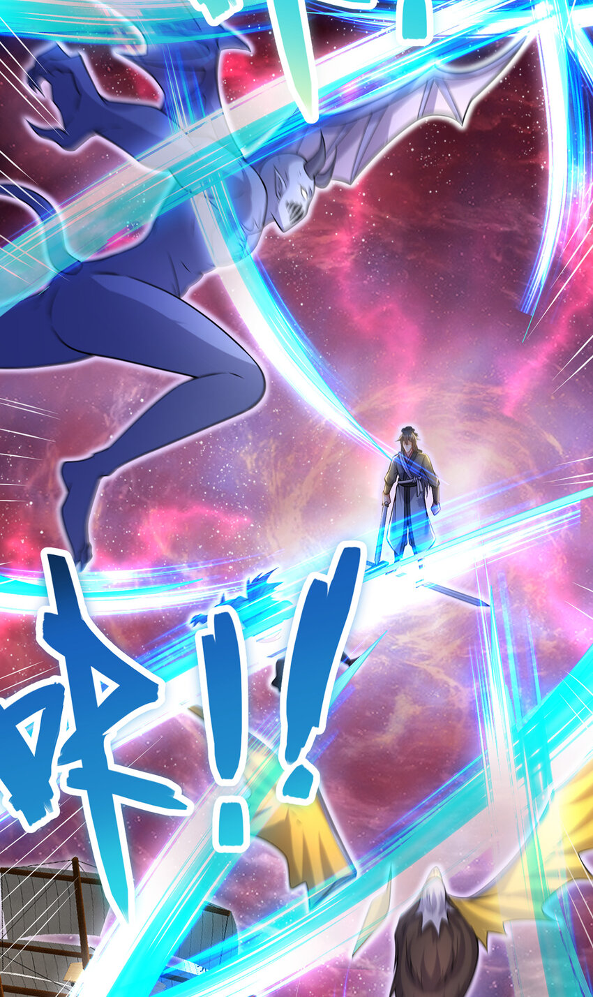 ด้วยเขตแดนกระบี่ ข้าสามารถเป็นเซียนกระบี่ได้ ตอนที่ 93 หน้า 3