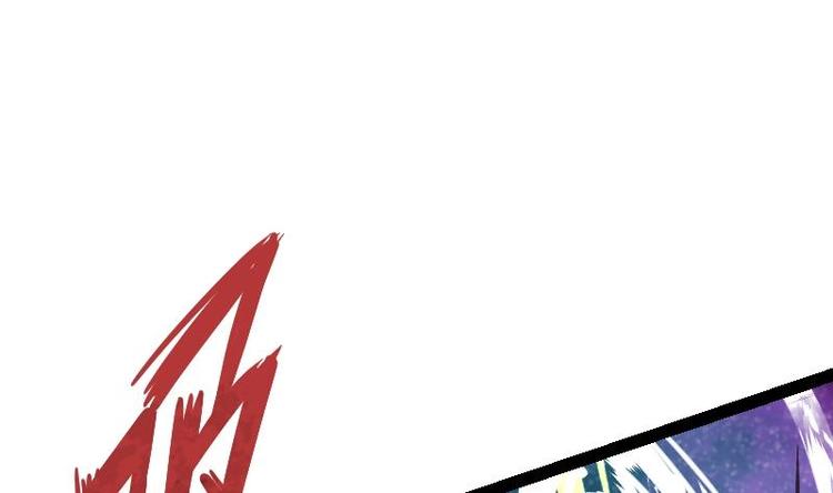 Peerless sword god เทพกระบี่ไรเทียมทาน ตอนที่ 19 หน้า 111