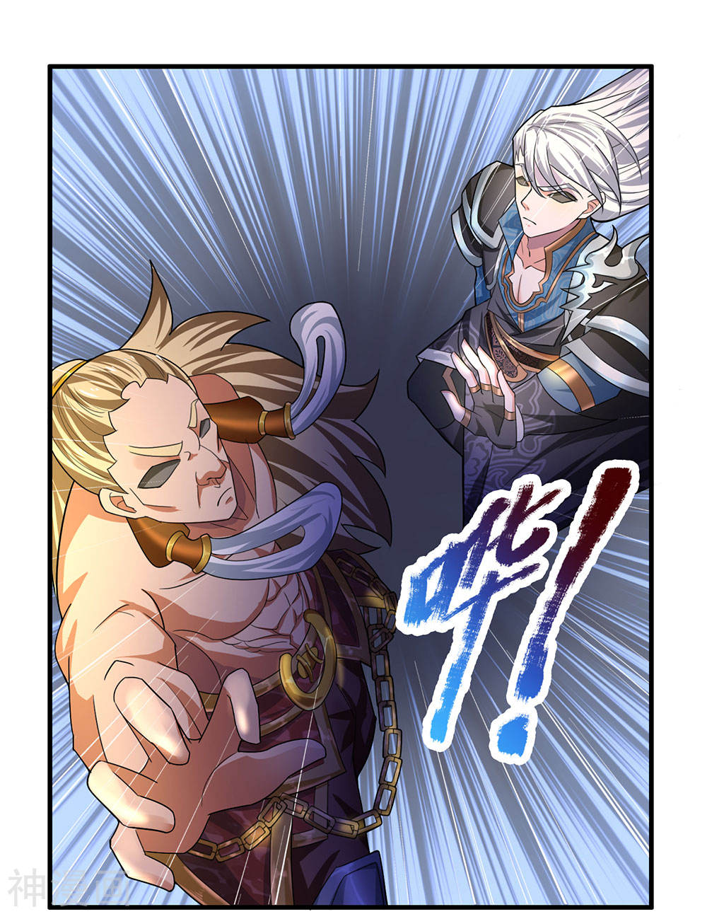 Shura Sword Sovereign ตอนที่ 67 หน้า 15