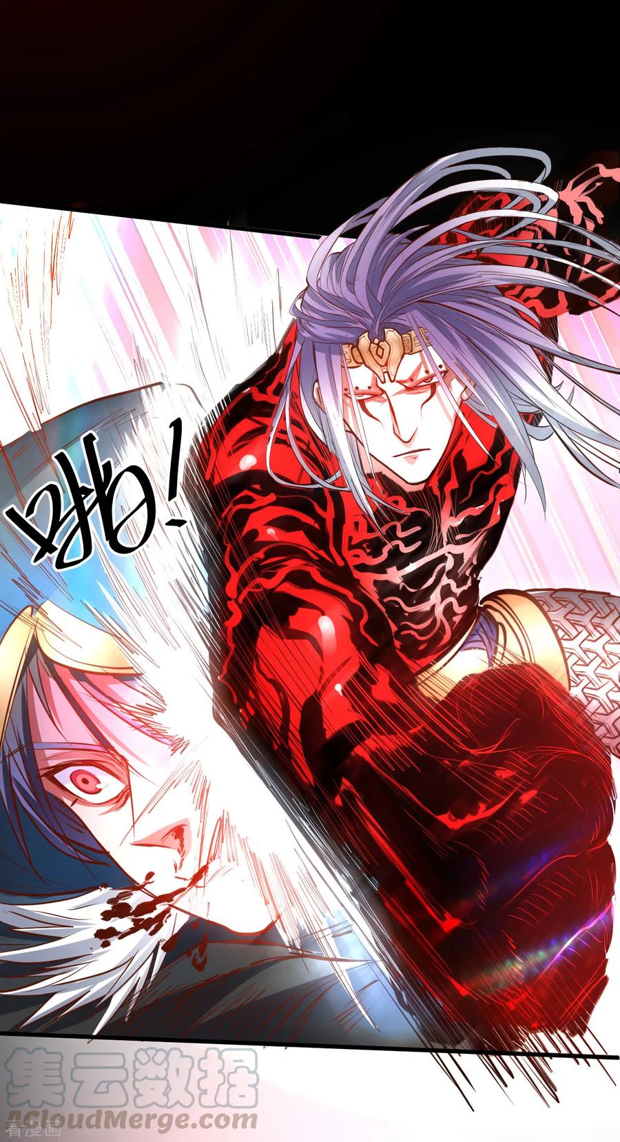 The Strongest Golden Kidney System ตอนที่ 55 หน้า 30