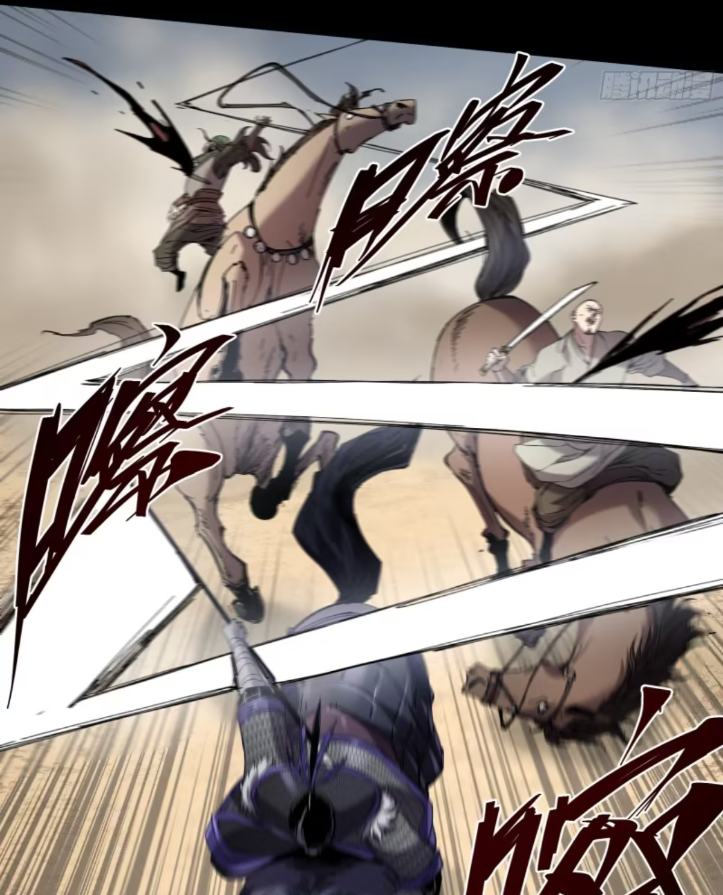 หาญท้าชะตาฟ้า ปริศนายุทธจักร ตอนที่ 47 หน้า 41