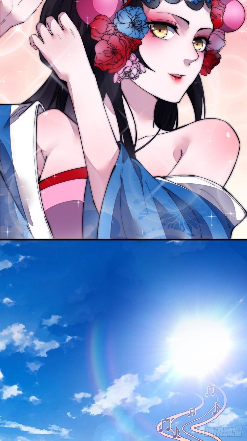 Starting a Mountain ตอนที่ 204 หน้า 20