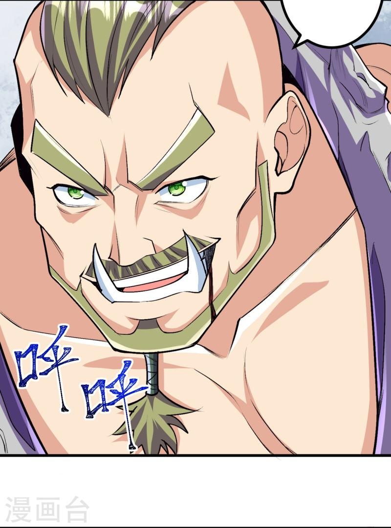 ผู้ขัดเกลาร่างกายที่แข็งแกร่งที่สุดในประวัติศาสตร์ ตอนที่ 113 หน้า 3