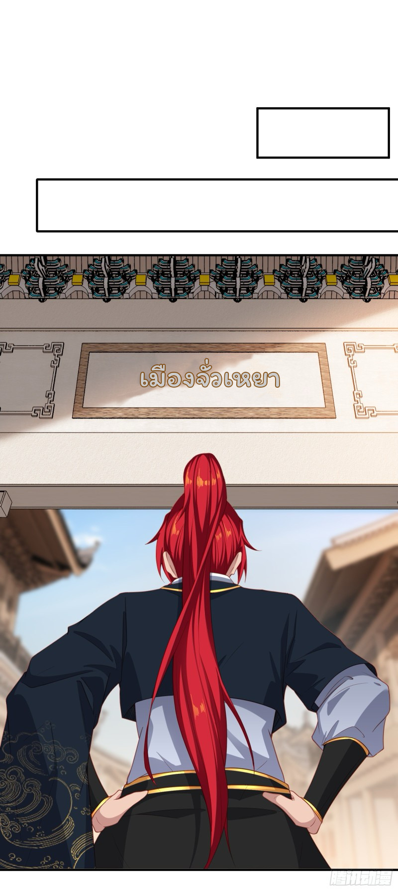 (ซ้ำกับราชันแห่งยุค)ทะลุมิติมาทั้งทีดันกลายเป็นตัวละครสุดแสนจะอาภัพไปเสียได้ ตอนที่ 6 หน้า 8