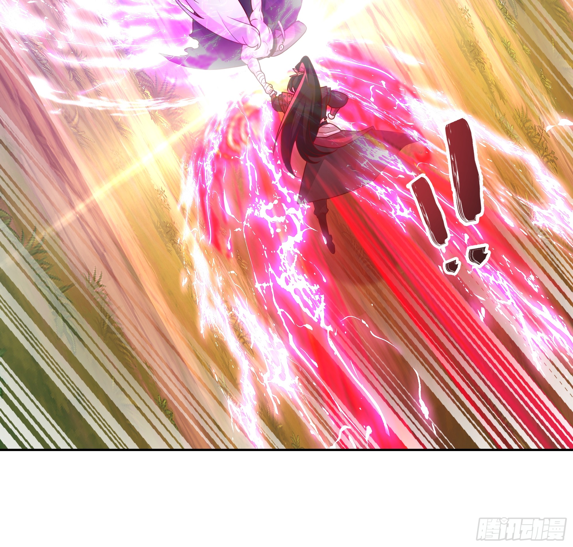 เซียนกระบี่พลังนิวเคลียร์(การ์ตูน) ตอนที่ 5 หน้า 44