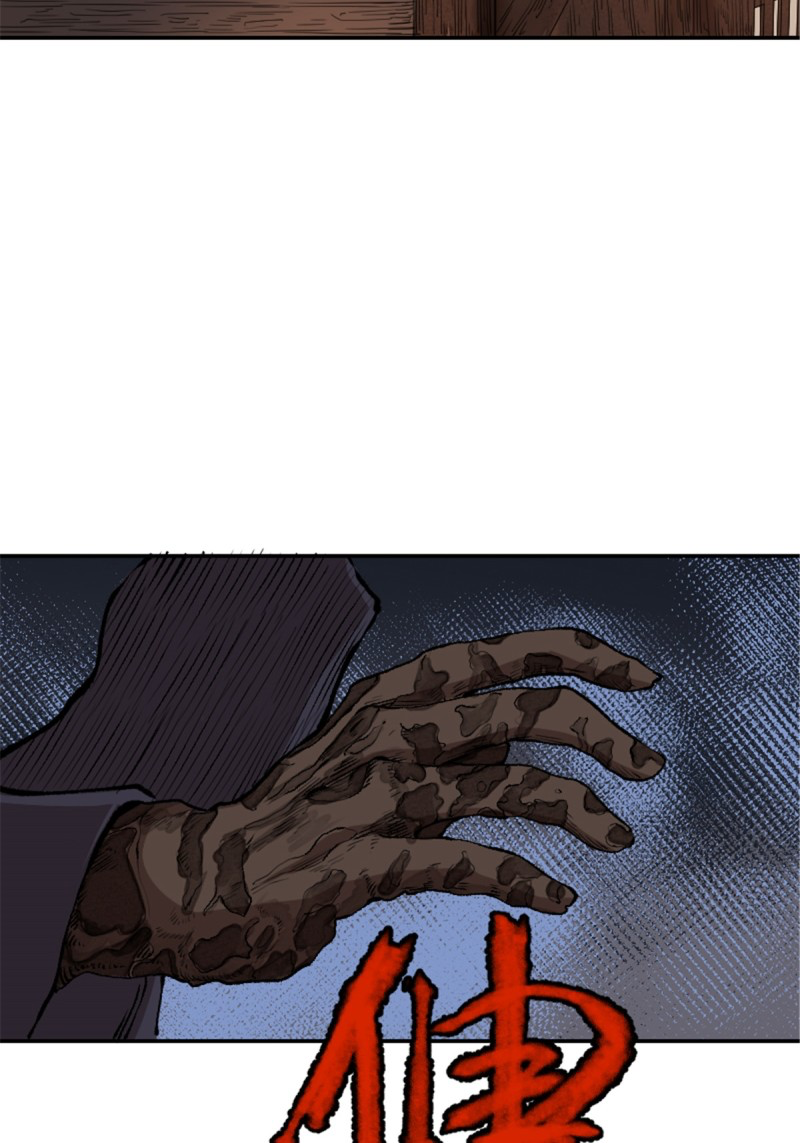 นักล่าปีศาจมือฉกรรจ์ ตอนที่ 17 หน้า 41