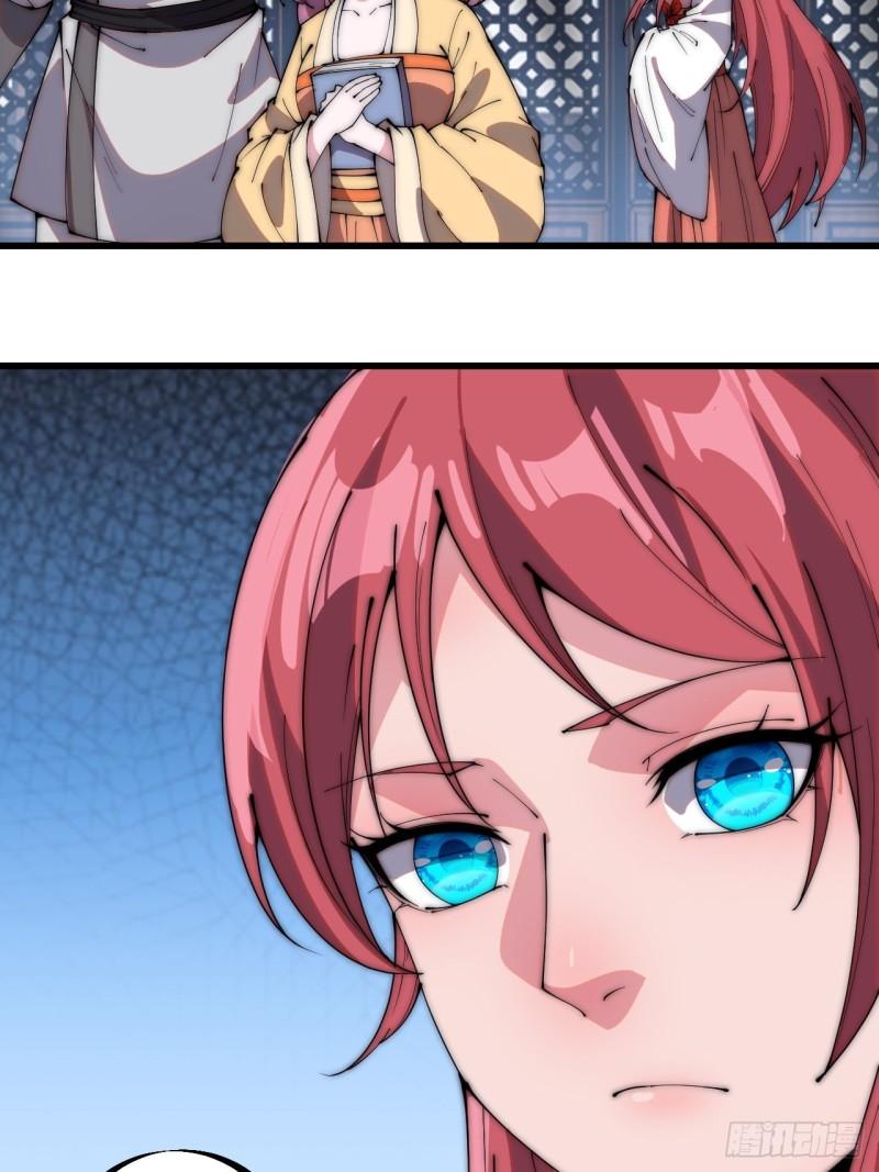 Starting a Mountain ตอนที่ 227 หน้า 21