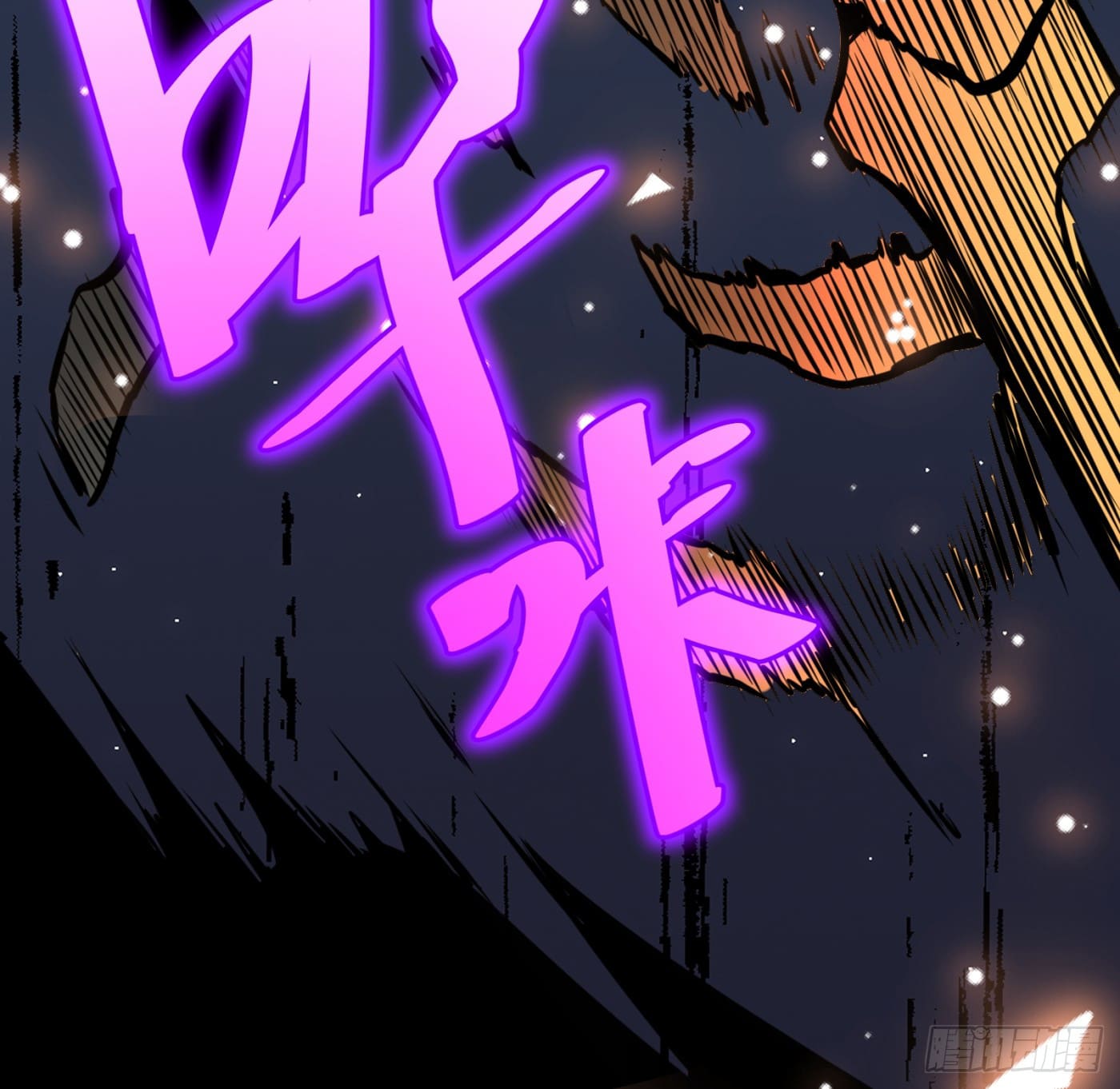 บังคับใจตัวเองก็ไร้เทียมทานได้ ตอนที่ 54 หน้า 41