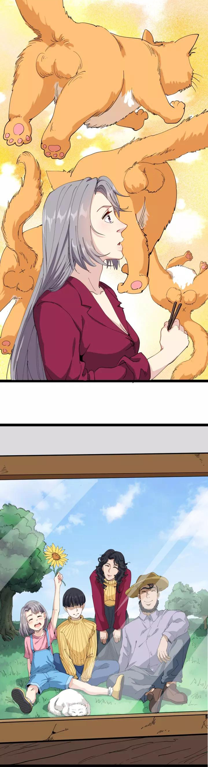 หมอเกรียนเซียนพิษ ตอนที่ 20 หน้า 27