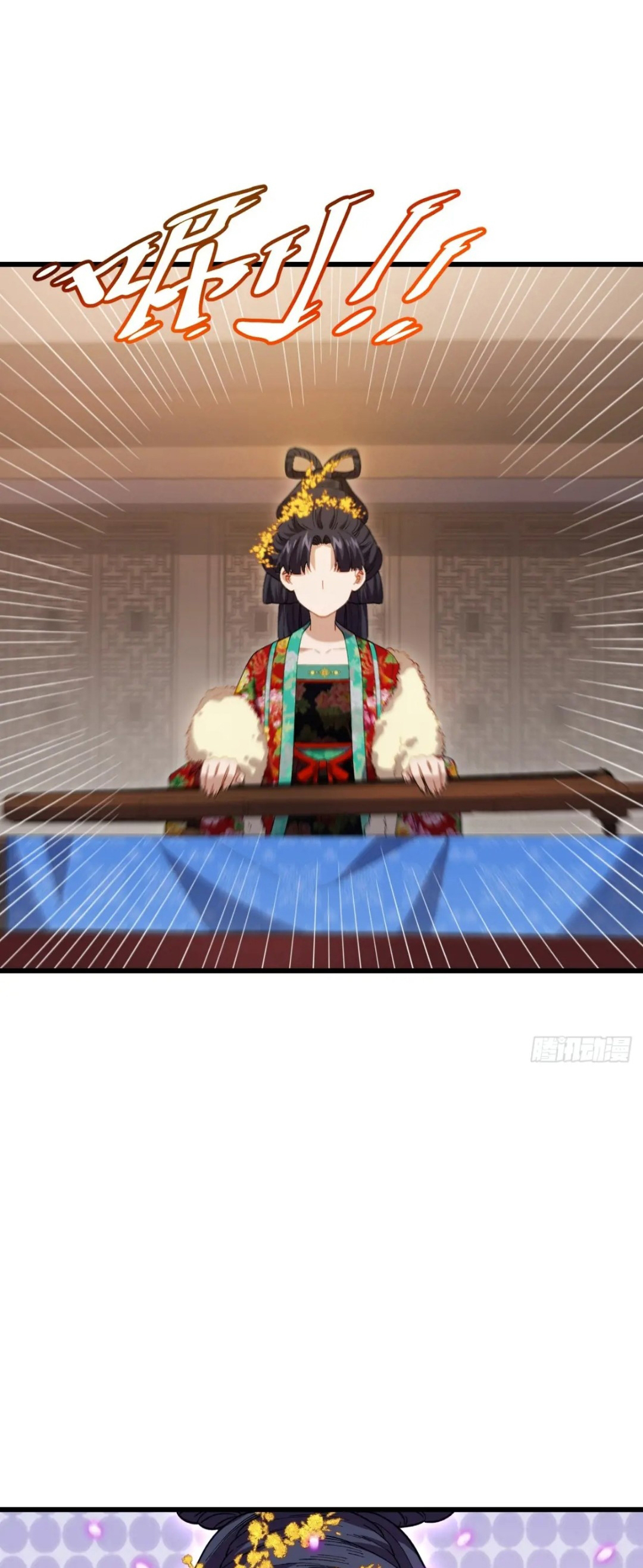 กำเนิดร่างเทวะบรรพกาล ตอนที่ 84 หน้า 9