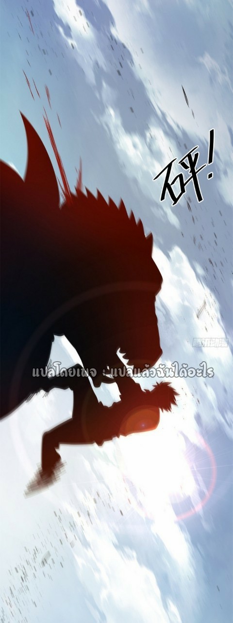 รูเล็ตเวิลด์ สุ่มไอเทมเอาชีวิตรอด ตอนที่ 44 หน้า 26