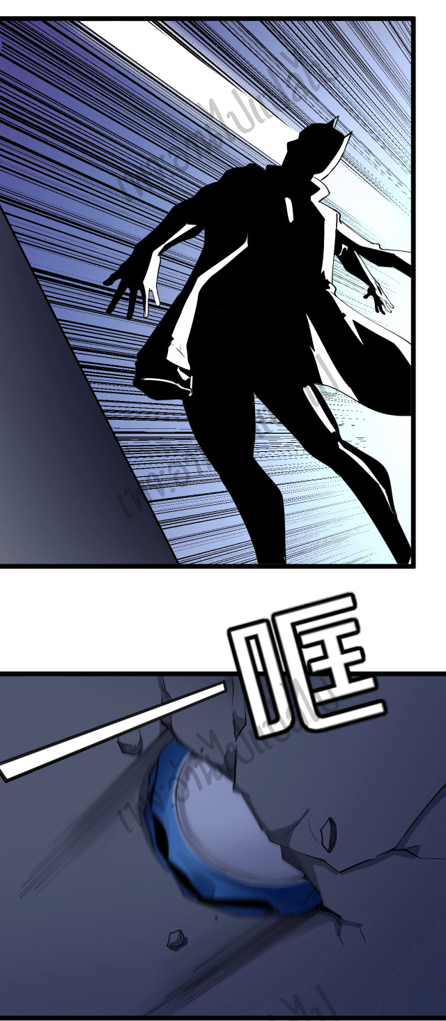 Sanjie Taobao Store ระบบร้านค้าเทพเจ้า ตอนที่ 112 หน้า 18