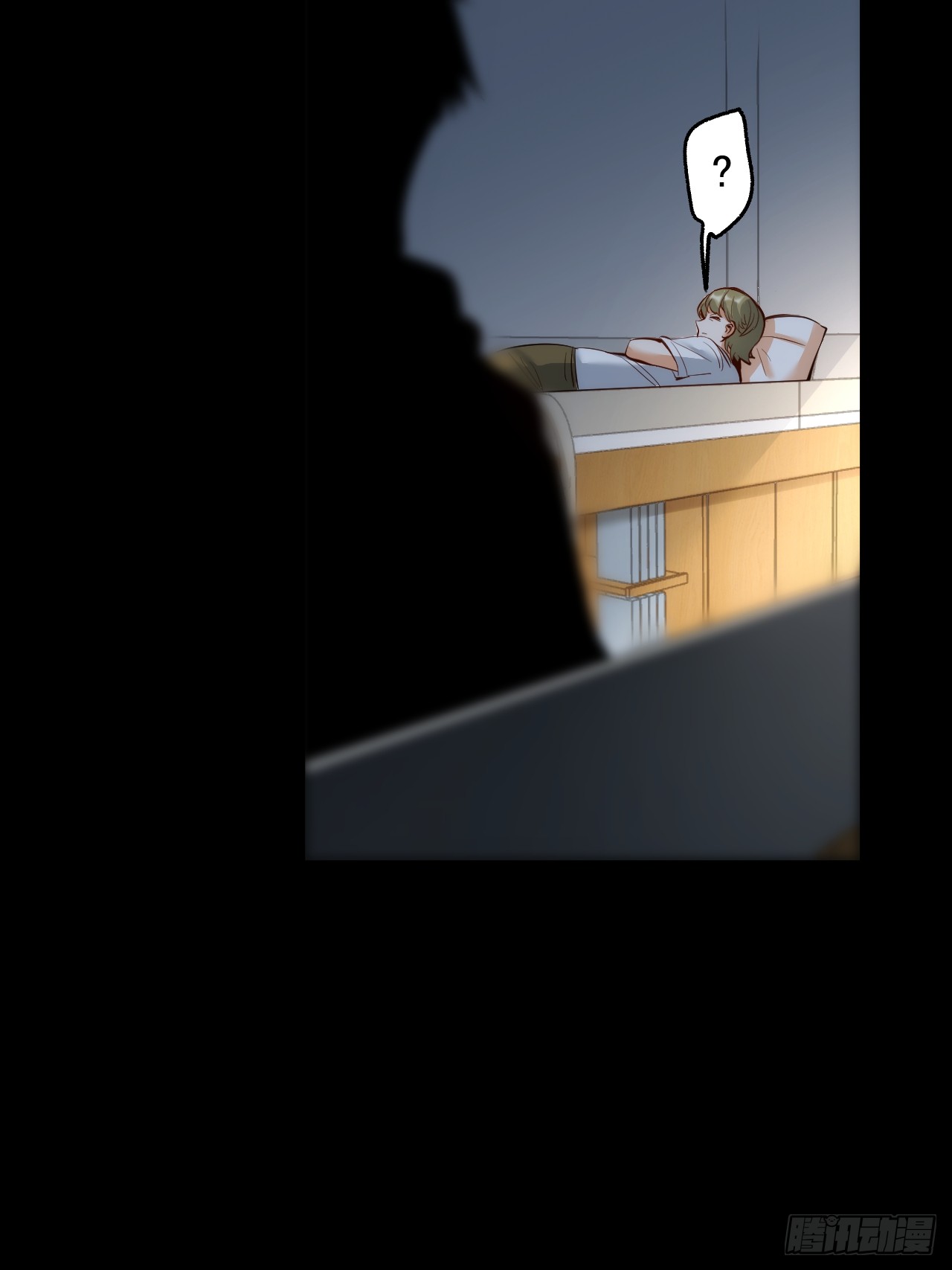 สุริยันและจันทรา ตอนที่ 13 หน้า 17