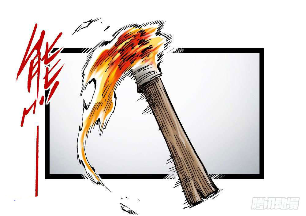 The doctor's Supremacy ตอนที่ 46 หน้า 41