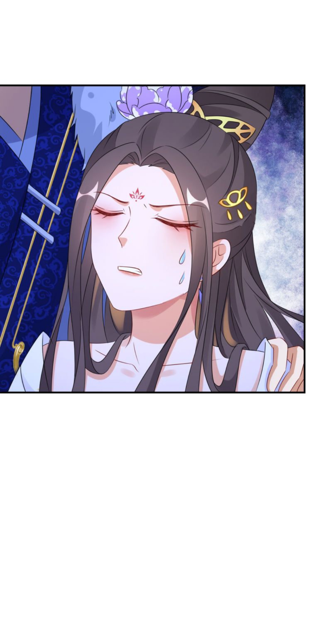 ชีวิตผกผัน การแก้แค้นของชายาพิษ ตอนที่ 4 หน้า 12