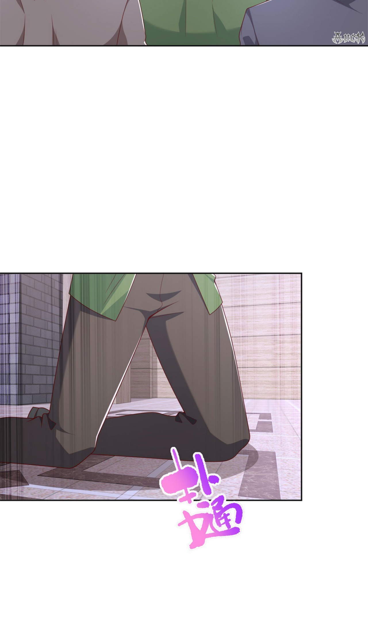 เทพเจ้าแห่งสงครามที่แข็งแกร่งที่สุดของเมือง ตอนที่ 18 หน้า 2