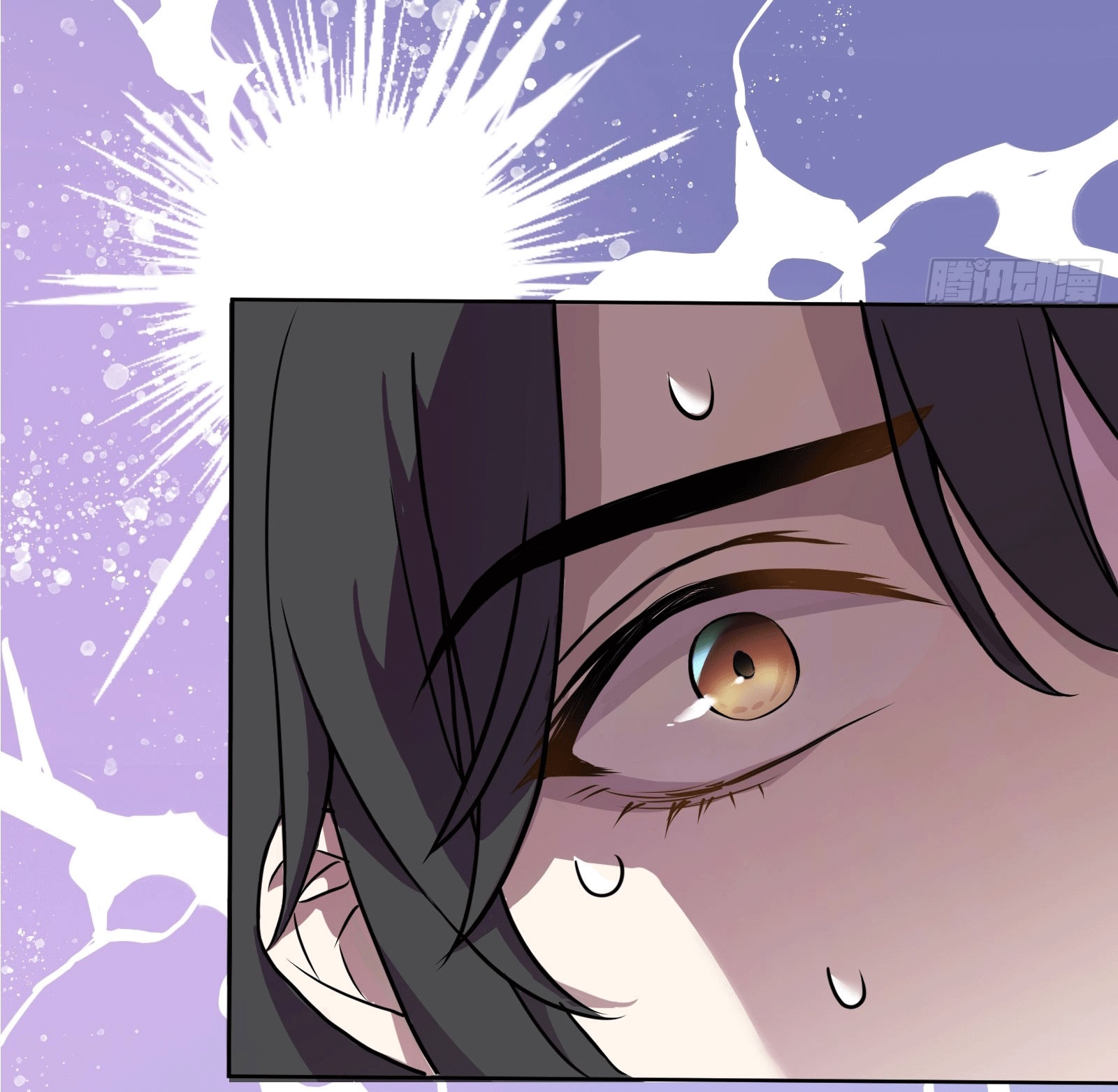 ภรรยาของข้าคือคนสำคัญแห่งสวรรค์ ตอนที่ 2 หน้า 34