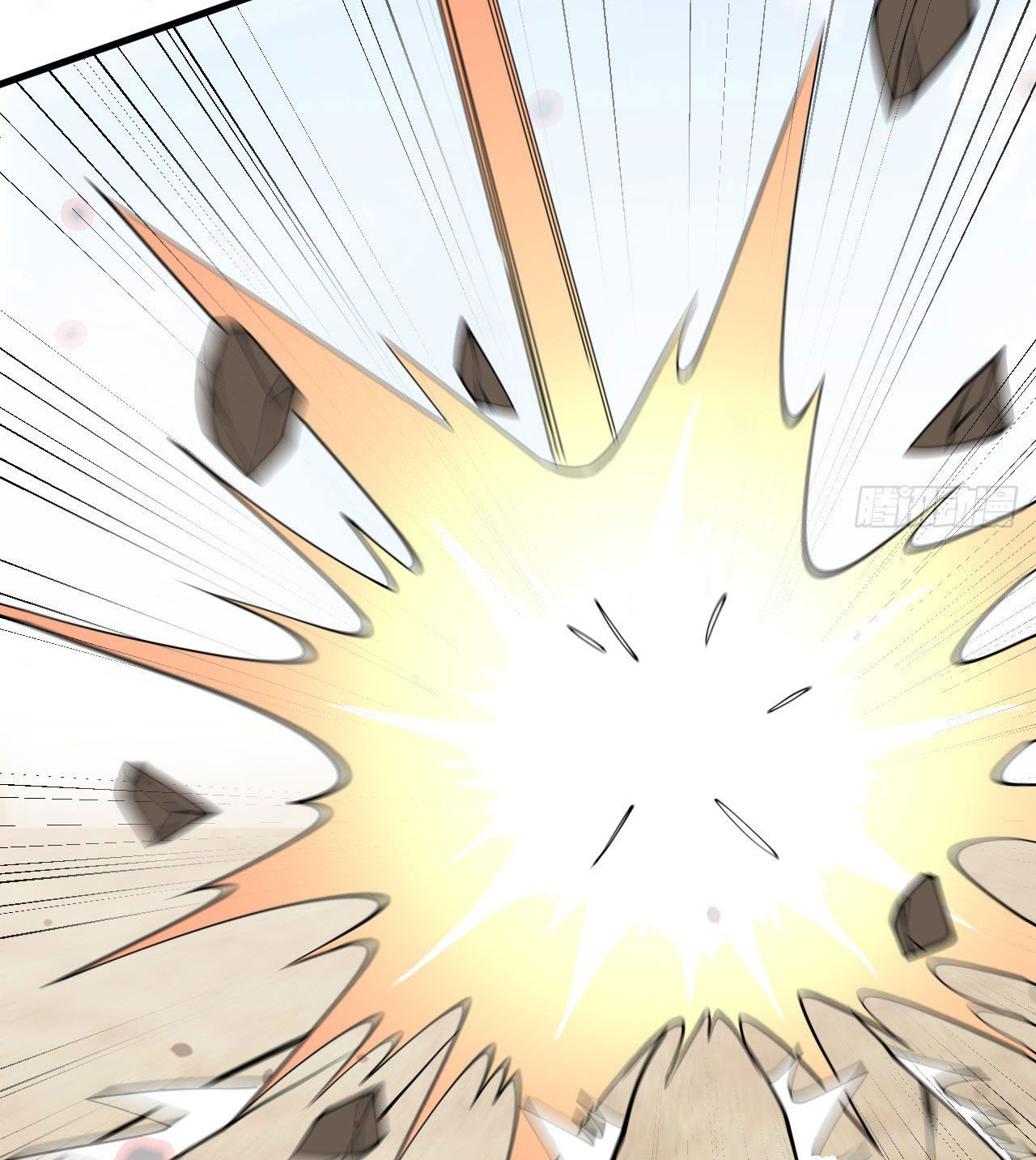 Magician from The Future ตอนที่ 30 หน้า 9