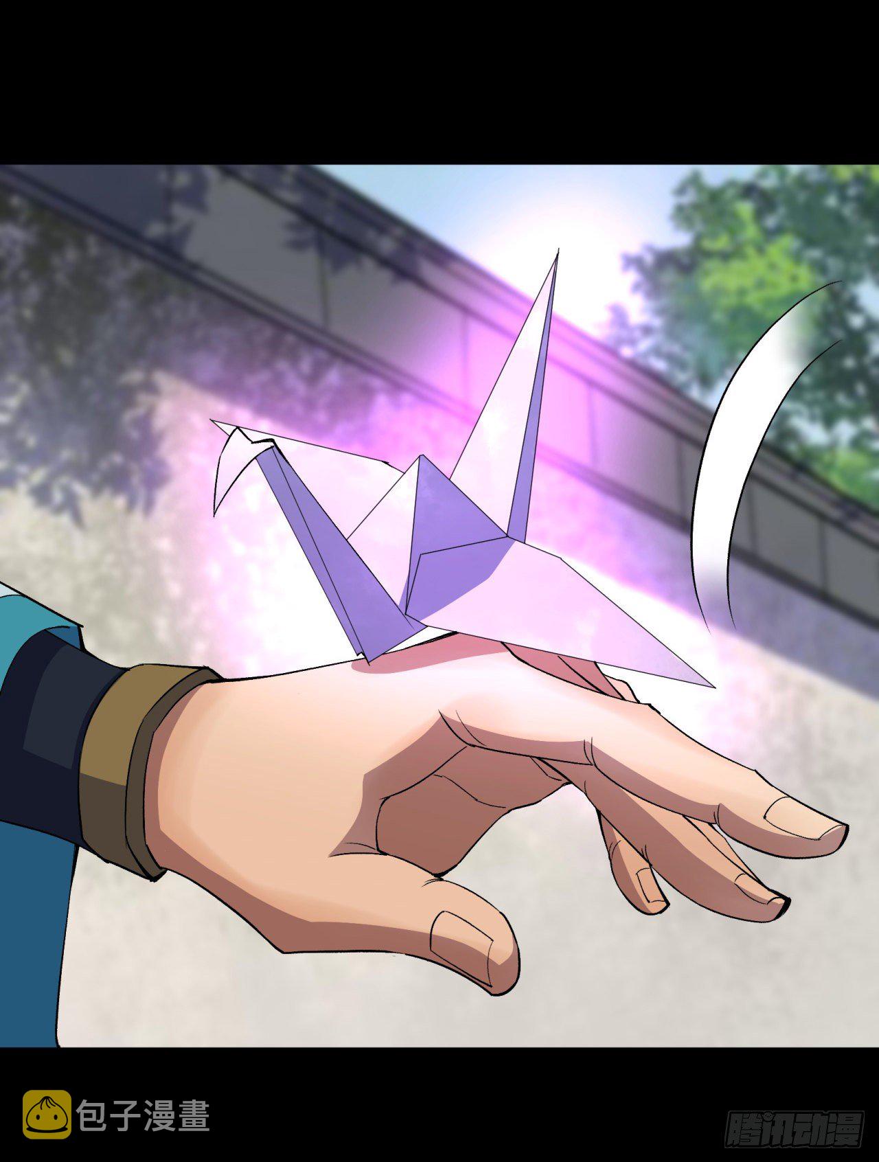 มหาปราชญ์ผู้ยิ่งใหญ่ ตอนที่ 76 หน้า 3