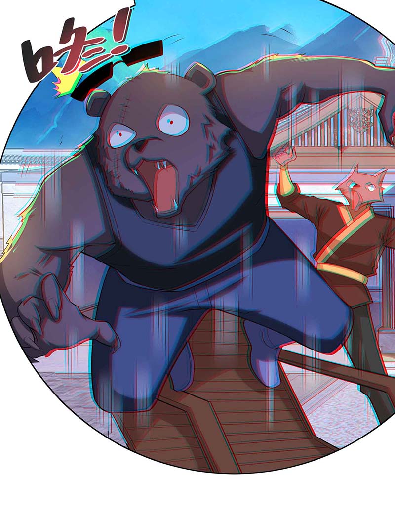 จักรพรรดิ 80,000 ปี ตอนที่ 104 หน้า 26