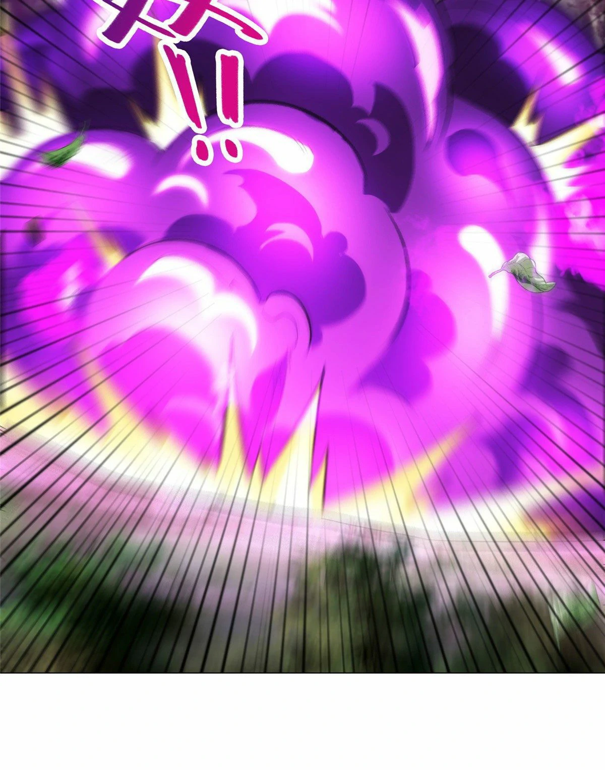 (ชนจีน) Dragon Master (จูหมิง นักรบเซียนมังกร) ตอนที่ 33 หน้า 45