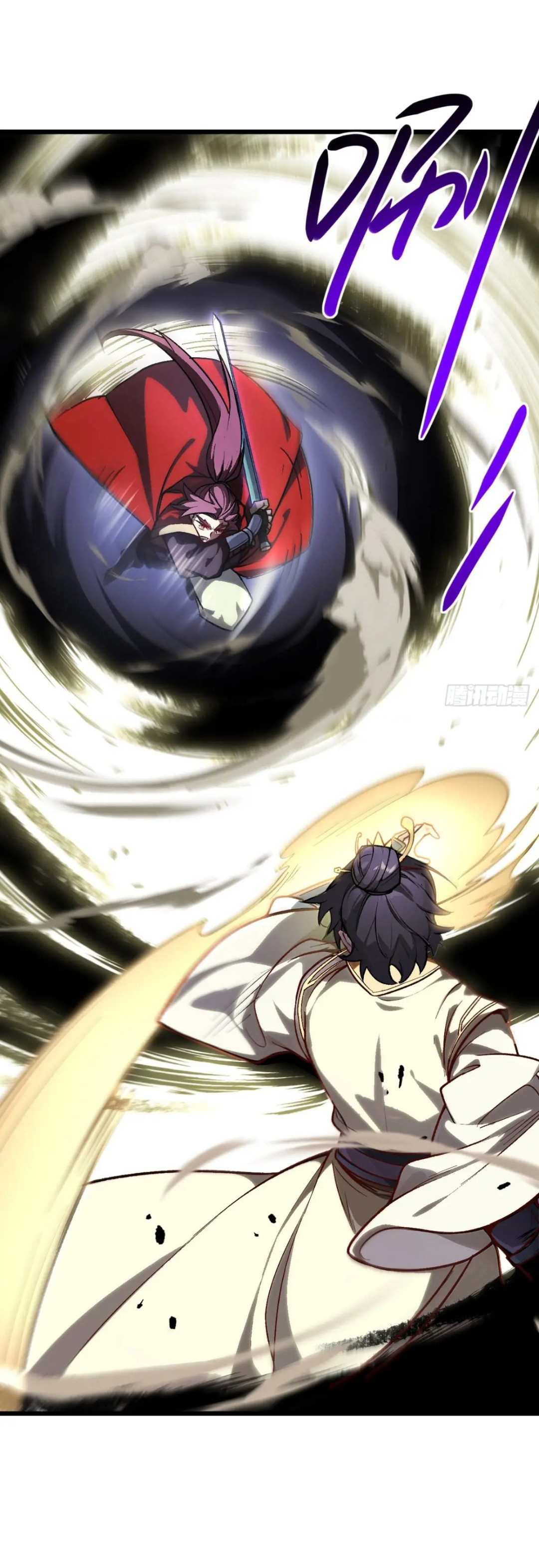 กำเนิดร่างเทวะบรรพกาล ตอนที่ 59 หน้า 3