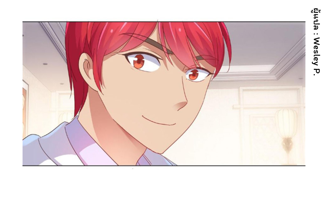 ระบบพระเจ้า ตอนที่ 151 หน้า 35