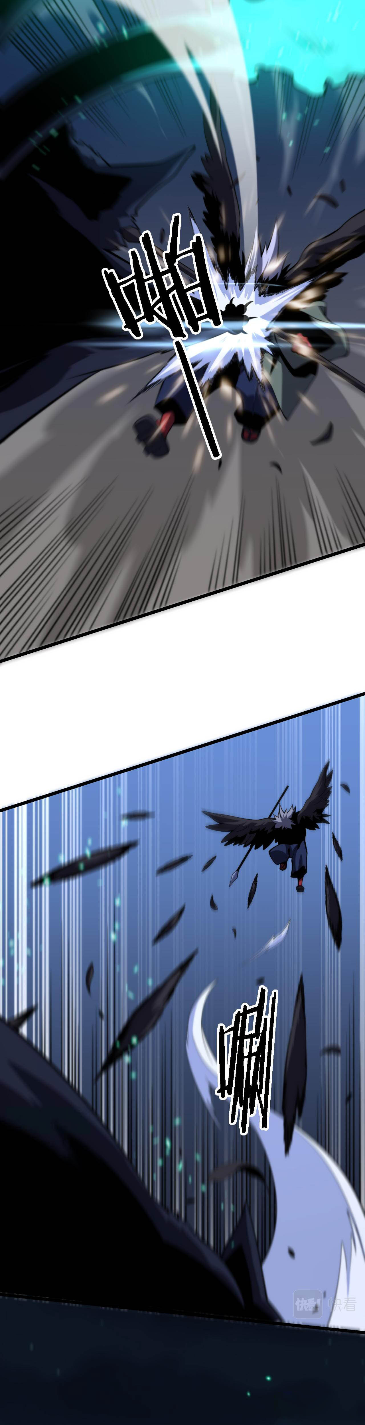 The Grand Master came down from the mountain ตอนที่ 50 หน้า 31