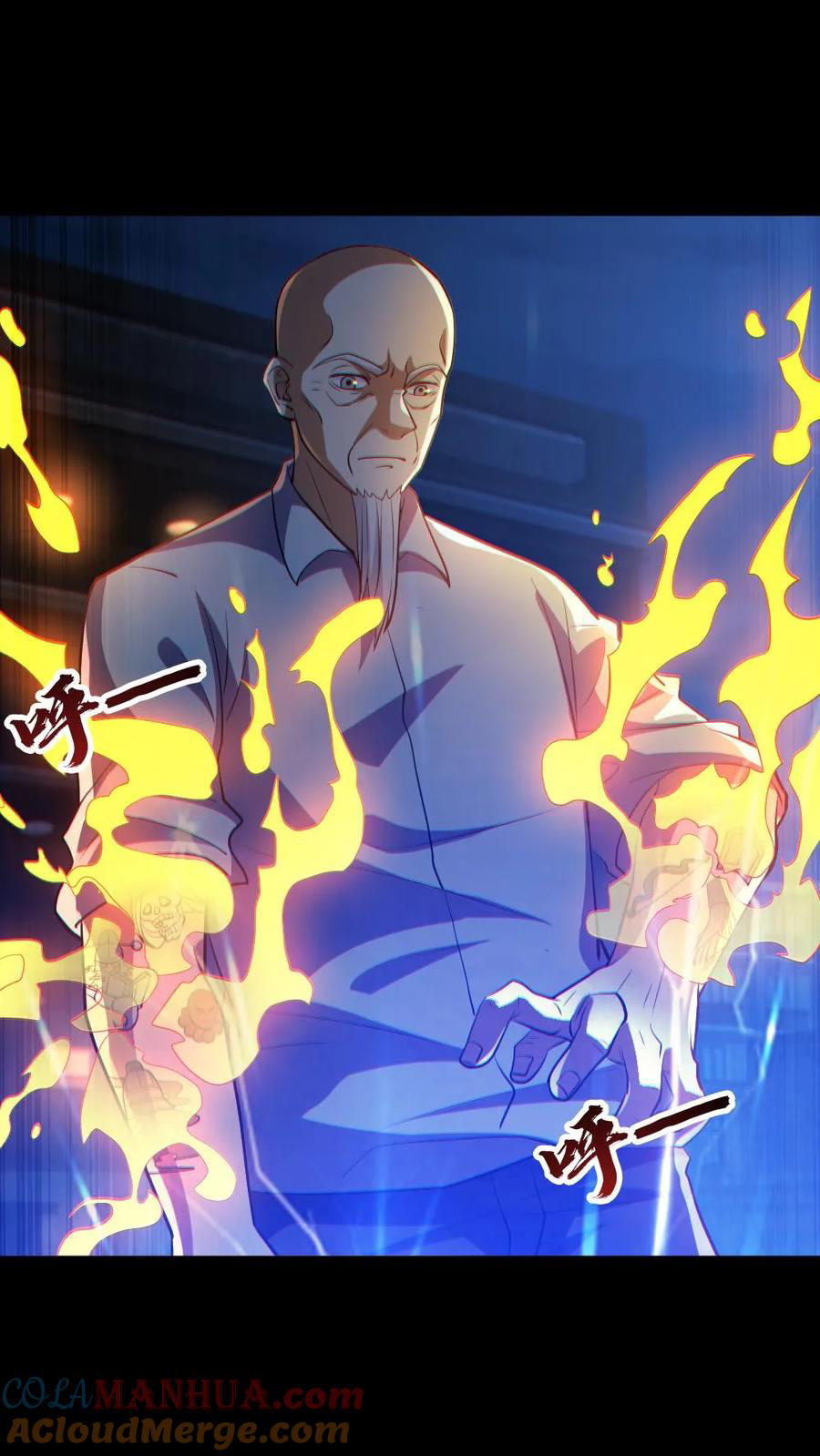 ในร่างของฉันมีผีเป็นพันล้านตัว ตอนที่ 65 หน้า 12