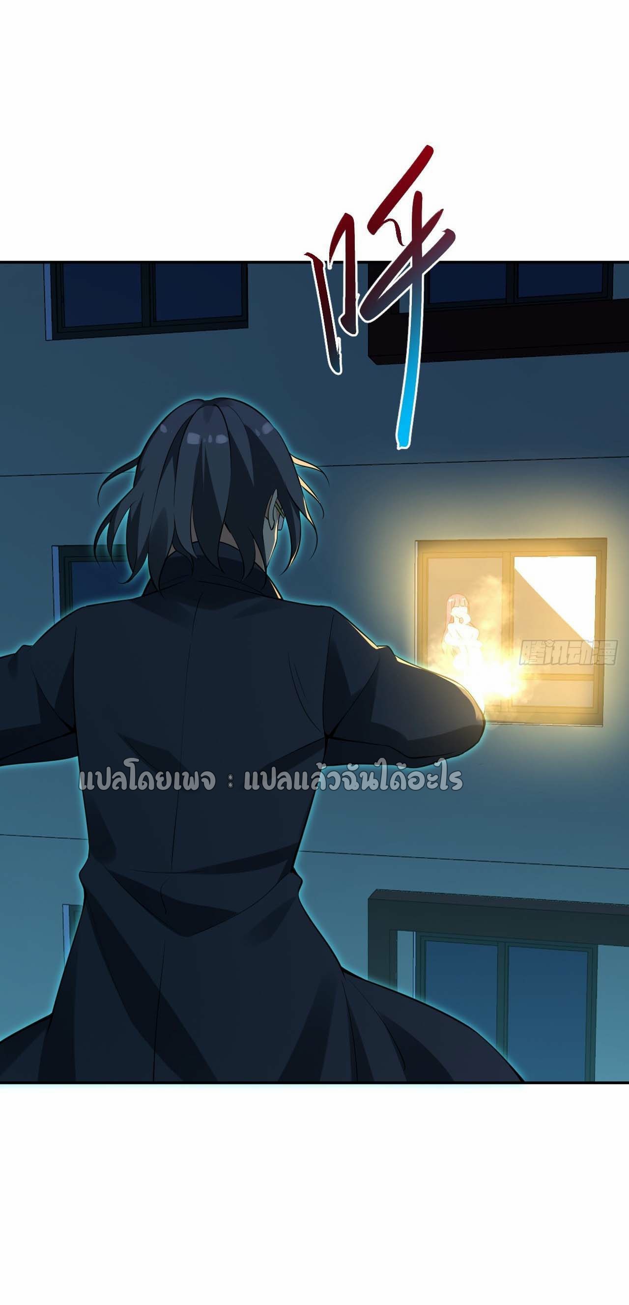 แฟนของผมระดับตำนานทั้งนั้น ตอนที่ 5 หน้า 14